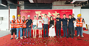 良辰吉日，纯赛健康新办公室装修项目开工大吉顺顺利利